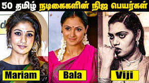 50 tamil actresses shocking real names