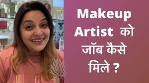 how to get a job as a makeup artist