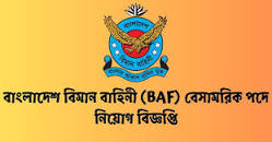 বাংলাদেশ বিমান বাহিনী (BAF ...