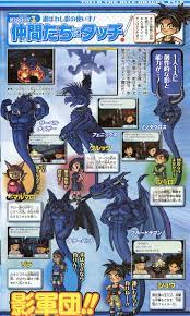 Gamekyo : Blue Dragon Plus more pics
