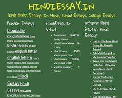 Book  English  Hindi  Essay  UPSC Mains Examination Topic Wise     