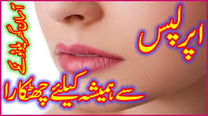 upper lips hair removal naturally at