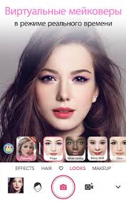 youcam makeup beauty selfie