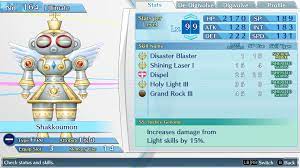 Shakkoumon - Digimon - Digimon Story: Cyber Sleuth Hacker's Memory &  Complete Edition - Grindosaur