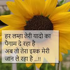 45 dard sad bhari shayari with image