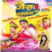 Gas Khatam Ba (Shivani Singh) Mp3 Song Download -BiharMasti.IN