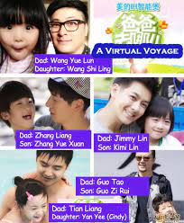 Modern family a modern day classic. Cvariety Dad Where Are We Going Episodes Chinese Ver A Virtual Voyage