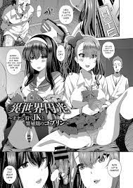 Isekai adult manga