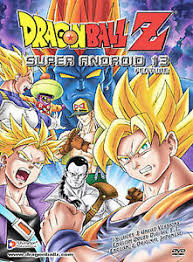 Originally released in japan on july 11th 1992. Dragon Ball Z The Movie Super Android 13 Dvd 2003 For Sale Online Ebay