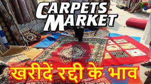carpet whole retail market