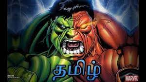 supervillain origin red hulk tamil