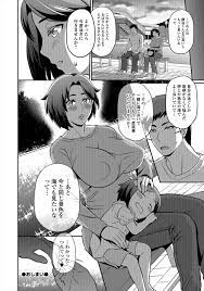 シャワー – ページ 2 – エロ漫画コング｜無料エロマンガ