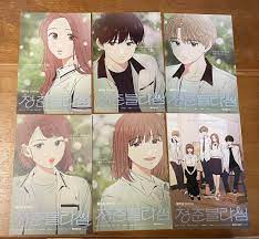 Youth blossom manga