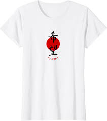Japanische Schriftzeichen für Hoffnung T-Shirt : Amazon.de: Fashion