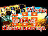 slot holiday online,