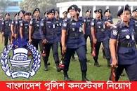 Image result for ডিবি পুলিশ নিয়োগ বিজ্ঞপ্তি ২০২৩