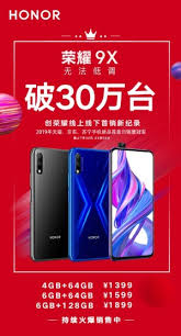 300 000 honor 9x smartphones sold in