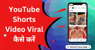 How To Viral Shorts Video On Youtube Shorts Video Kaise Viral Kare  gambar png
