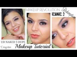 dupe makeup tutorial