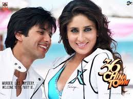 Image result for film (36 China Town)(2006)