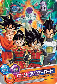 The plot involves the mysterious fu, who after kidnapping future trunks, lures goku and vegeta to the prison planet, an experimental area which fu created and has filled with strong warriors from different planets and eras in order to force them into a game where they must collect the seven dragon balls. Los Hreo Dragon Ball Heroes God Mission 1