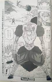 Doragon bōru sūpā) is a japanese manga series and anime television series. Images Of Chapter 44 Dragonball Forum Neoseeker Forums