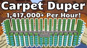 carpet duper 1 417 000 carpet per