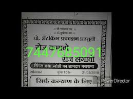 Videos Matching Ratan Ki Awaj Chart Free Like Subscribe