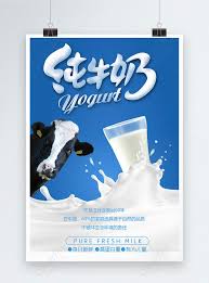 Oct 24, 2019 · contoh spanduk susu murni. Poster Susu Murni Segar Gambar Unduh Gratis Templat 400284961 Format Gambar Psd Lovepik Com