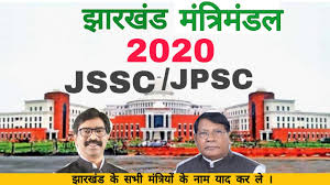 jharkhand cabinet minister 2020