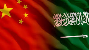 السعودية و الصين