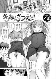 オナニー見せ合い | えろまんが大好き│エロ漫画同人誌 - Part 2