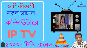 For all basic functions, this medial player is accessible to users of all skill and experience levels. How To Watch Free Live Tv On Desktop Laptop M3u Link On Vlc Media Player Software Crack Youtube