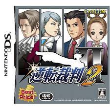 Objection Who Screwed Up My Phoenix Wright 2 Order  gambar png