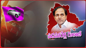 Image result for kcr trs