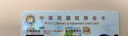 Your first cardinal card is free! What Is The Taiwan Employment Gold Card