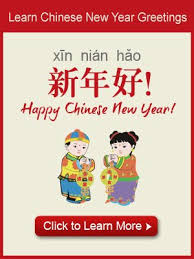 How To Say Happy Chinese New Year In Chinese Mandarin And