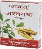 Is Patanjali ashwagandha capsule pure?