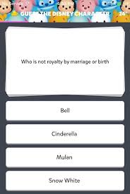 Built by trivia lovers for trivia lovers, this free online trivia game will test your ability to separate fact from fiction. Trivia Questions For Disney Characters