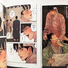 Painter of the Night 1-5 set 夜画帳 Manga Comic Book Yaoi BL Byeonduck  Japanese Edt | eBay