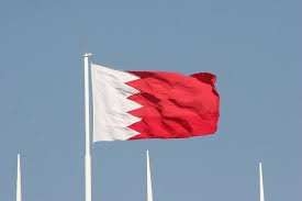 Welcome back 15 flags & 10 minute time limit correct answer: Bahrain S Flag Flag Bahrain Flag World Decor
