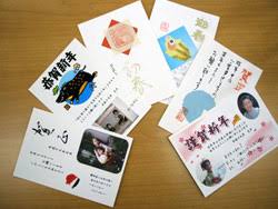 December New Years Cards Manga Kids Web Japan Web Japan