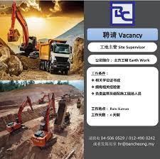 Pembinaan sungei kima sdn bhd. Ban Cheong Construction Sdn Bhd Home Facebook