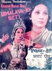  Pahadi Sanyal Maya Movie