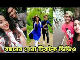 Bangladesh's new viral tiktok videos. Download Bd Tik Tok 3gp Mp4 Codedwap