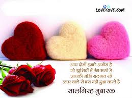 Now you start this new journey in your life. Best Marriage Wishes Quotes In Hindi Wedding Messages In Hindi
