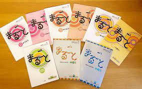 A Review of Marugoto: Japanese Language and Culture Textbook