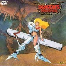 Amazon.co.jp: ドラゴンズ ヘブン DRAGON'S HEVEN [DVD] : DVD