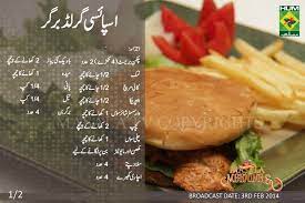 The secret's not what you take out, but what you put in. Spicy Grilled Burger Recipe In Urdu By Shireen Apa Masala Tv Food Lover Pakistani Dishes Food