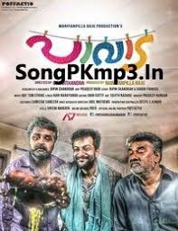 You can download malayalam movies free of cost. Malayalam Movies Free Download Game And Movie